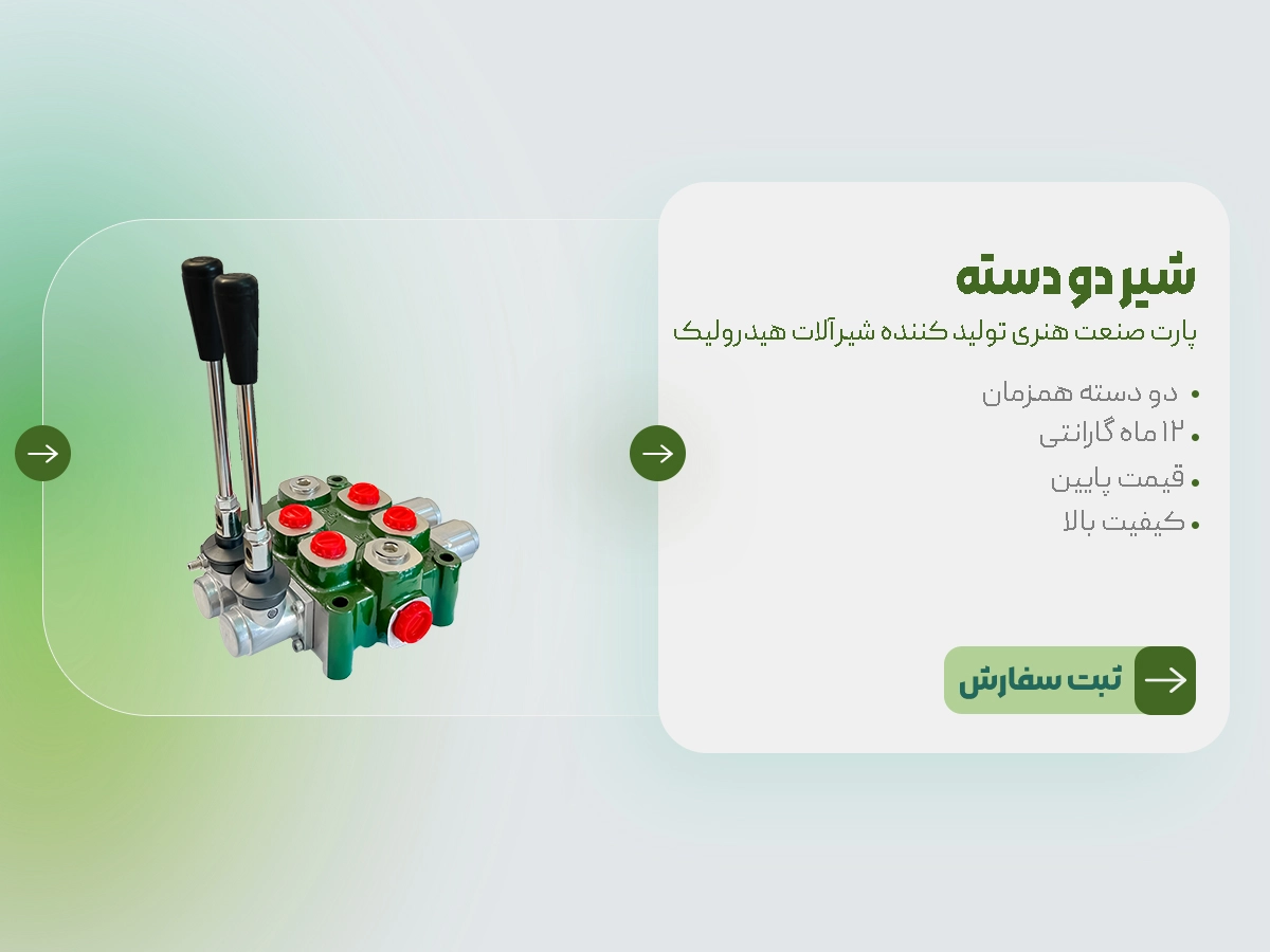 shir2daste-mobail-ezgif.com-jpg-to-webp-converter